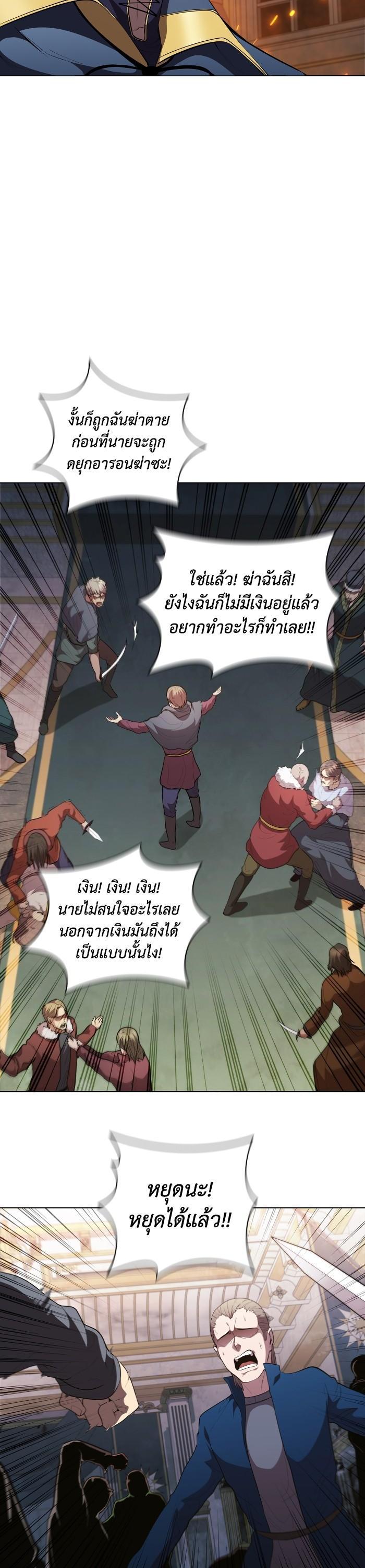 Manga-lc-com อ่านมังงะ อ่านการ์ตูน ออนไลน์ ฟรี I Regressed As The Duke ตอนที่ 1 2 3 4 5 6 7 8 9 10 11 12 13 14 ฟรี ไม่มีโฆษณา Manga-lc - อ่าน มังงะ อ่าน การ์ตูน ออนไลน์ อ่านมังงะ ฟรี