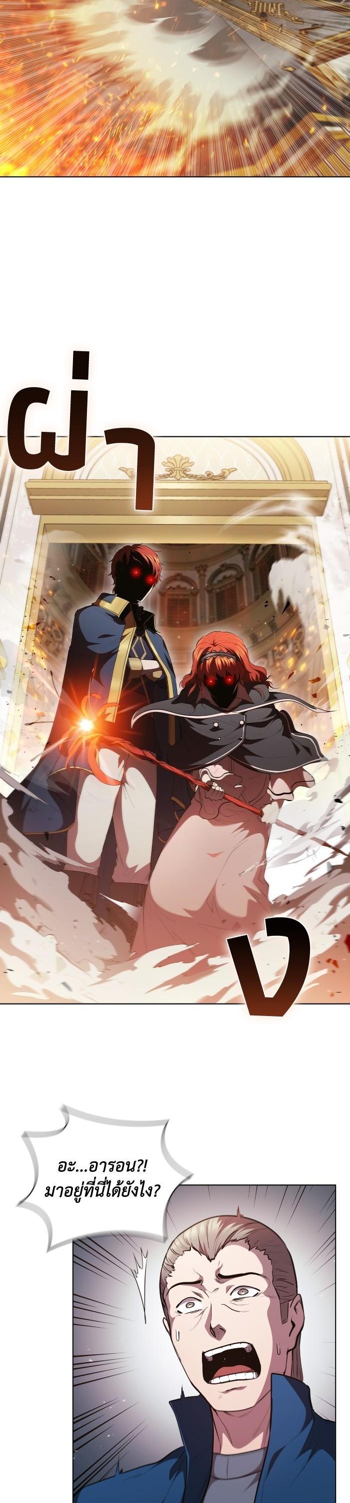 Manga-lc-com อ่านมังงะ อ่านการ์ตูน ออนไลน์ ฟรี I Regressed As The Duke ตอนที่ 1 2 3 4 5 6 7 8 9 10 11 12 13 14 ฟรี ไม่มีโฆษณา Manga-lc - อ่าน มังงะ อ่าน การ์ตูน ออนไลน์ อ่านมังงะ ฟรี