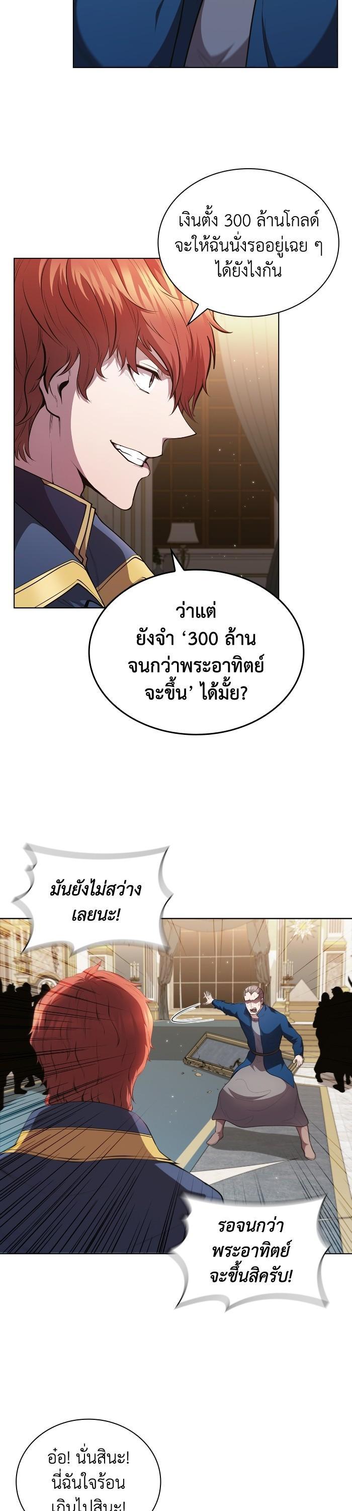 Manga-lc-com อ่านมังงะ อ่านการ์ตูน ออนไลน์ ฟรี I Regressed As The Duke ตอนที่ 1 2 3 4 5 6 7 8 9 10 11 12 13 14 ฟรี ไม่มีโฆษณา Manga-lc - อ่าน มังงะ อ่าน การ์ตูน ออนไลน์ อ่านมังงะ ฟรี