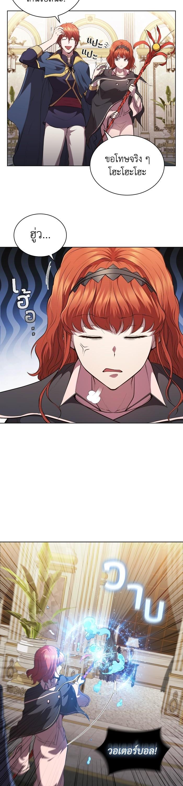 Manga-lc-com อ่านมังงะ อ่านการ์ตูน ออนไลน์ ฟรี I Regressed As The Duke ตอนที่ 1 2 3 4 5 6 7 8 9 10 11 12 13 14 ฟรี ไม่มีโฆษณา Manga-lc - อ่าน มังงะ อ่าน การ์ตูน ออนไลน์ อ่านมังงะ ฟรี