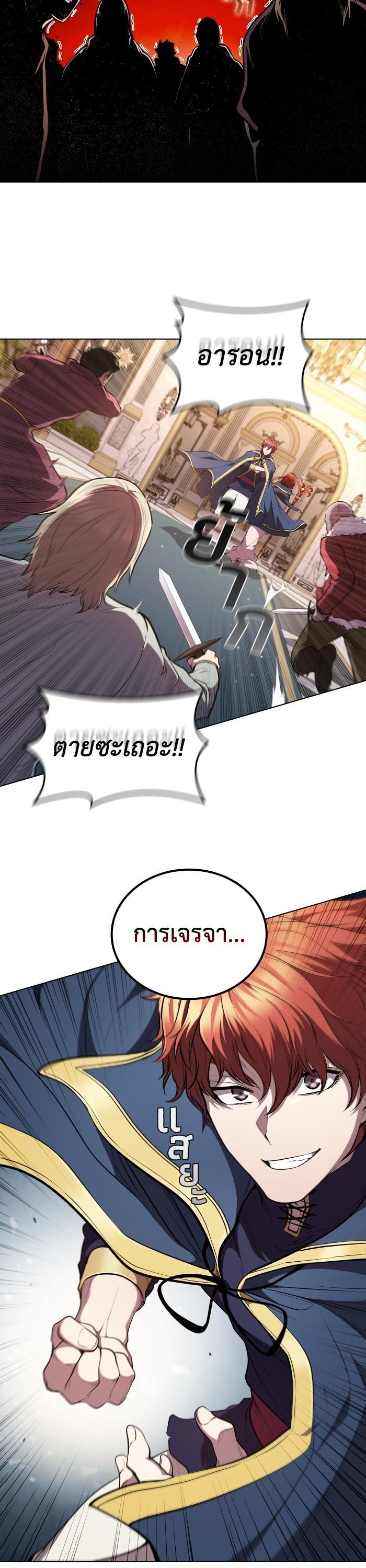 Manga-lc-com อ่านมังงะ อ่านการ์ตูน ออนไลน์ ฟรี I Regressed As The Duke ตอนที่ 1 2 3 4 5 6 7 8 9 10 11 12 13 14 ฟรี ไม่มีโฆษณา Manga-lc - อ่าน มังงะ อ่าน การ์ตูน ออนไลน์ อ่านมังงะ ฟรี