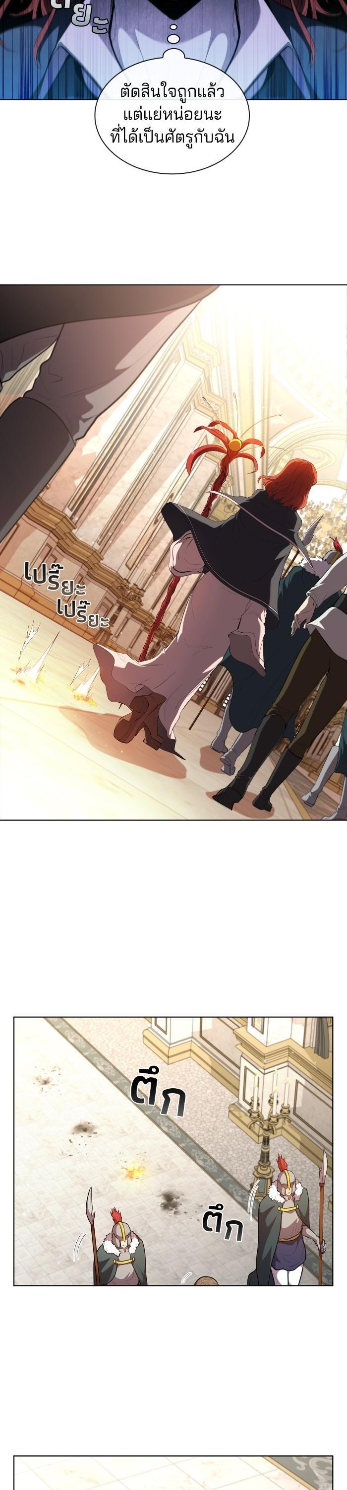 Manga-lc-com อ่านมังงะ อ่านการ์ตูน ออนไลน์ ฟรี I Regressed As The Duke ตอนที่ 1 2 3 4 5 6 7 8 9 10 11 12 13 14 ฟรี ไม่มีโฆษณา Manga-lc - อ่าน มังงะ อ่าน การ์ตูน ออนไลน์ อ่านมังงะ ฟรี