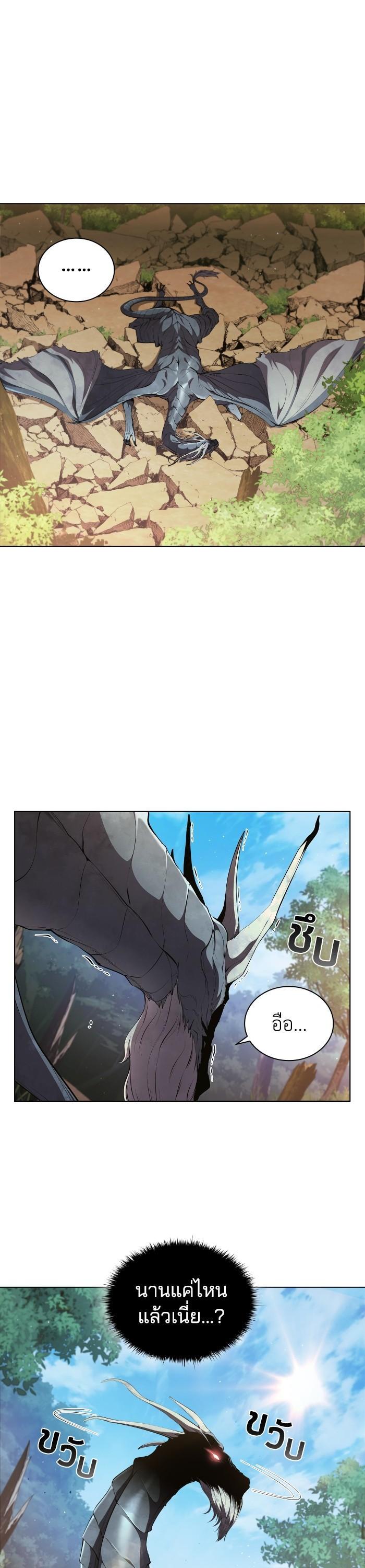 Manga-lc-com อ่านมังงะ อ่านการ์ตูน ออนไลน์ ฟรี I Regressed As The Duke ตอนที่ 1 2 3 4 5 6 7 8 9 10 11 12 13 14 ฟรี ไม่มีโฆษณา Manga-lc - อ่าน มังงะ อ่าน การ์ตูน ออนไลน์ อ่านมังงะ ฟรี