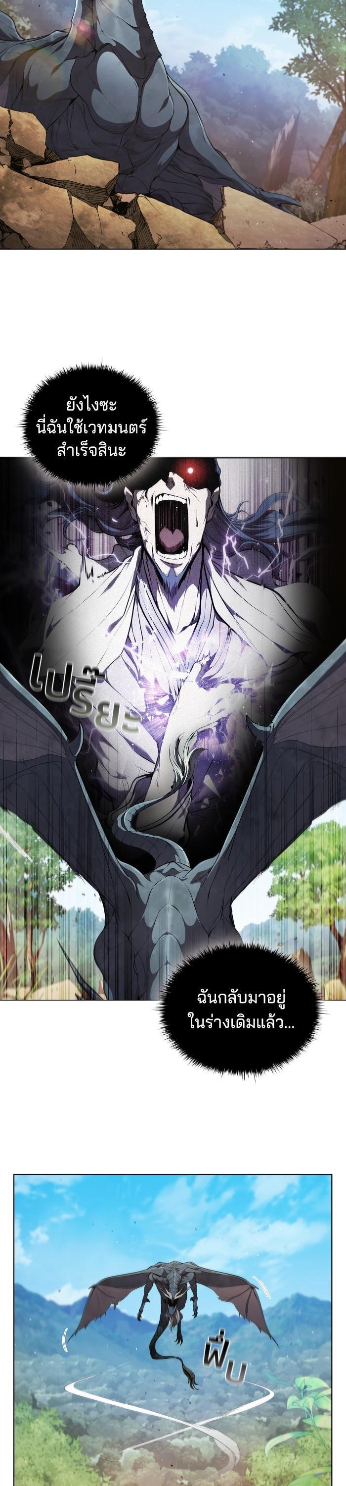 Manga-lc-com อ่านมังงะ อ่านการ์ตูน ออนไลน์ ฟรี I Regressed As The Duke ตอนที่ 1 2 3 4 5 6 7 8 9 10 11 12 13 14 ฟรี ไม่มีโฆษณา Manga-lc - อ่าน มังงะ อ่าน การ์ตูน ออนไลน์ อ่านมังงะ ฟรี