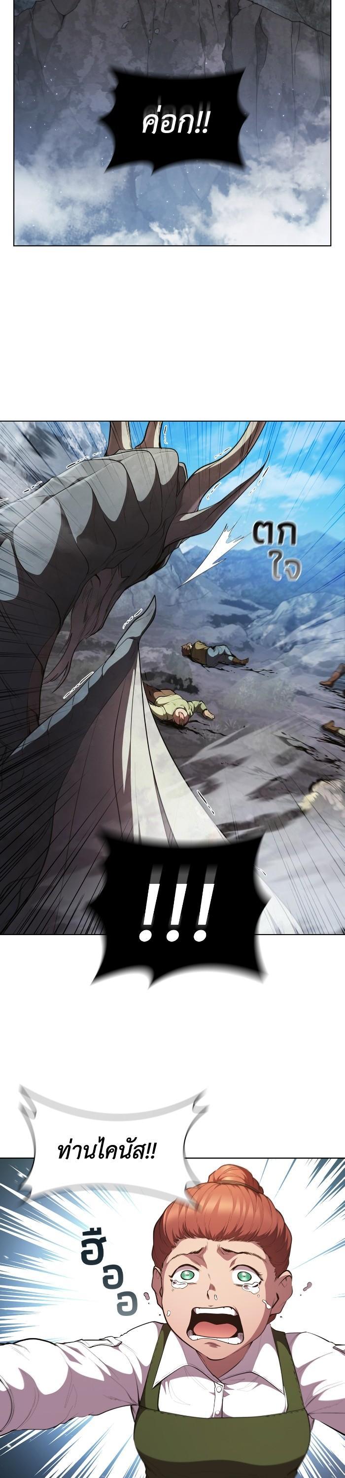 Manga-lc-com อ่านมังงะ อ่านการ์ตูน ออนไลน์ ฟรี I Regressed As The Duke ตอนที่ 1 2 3 4 5 6 7 8 9 10 11 12 13 14 ฟรี ไม่มีโฆษณา Manga-lc - อ่าน มังงะ อ่าน การ์ตูน ออนไลน์ อ่านมังงะ ฟรี