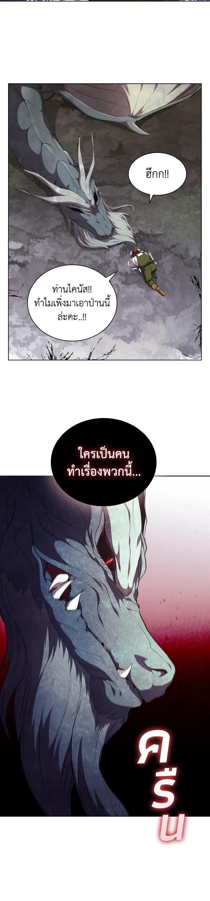 Manga-lc-com อ่านมังงะ อ่านการ์ตูน ออนไลน์ ฟรี I Regressed As The Duke ตอนที่ 1 2 3 4 5 6 7 8 9 10 11 12 13 14 ฟรี ไม่มีโฆษณา Manga-lc - อ่าน มังงะ อ่าน การ์ตูน ออนไลน์ อ่านมังงะ ฟรี