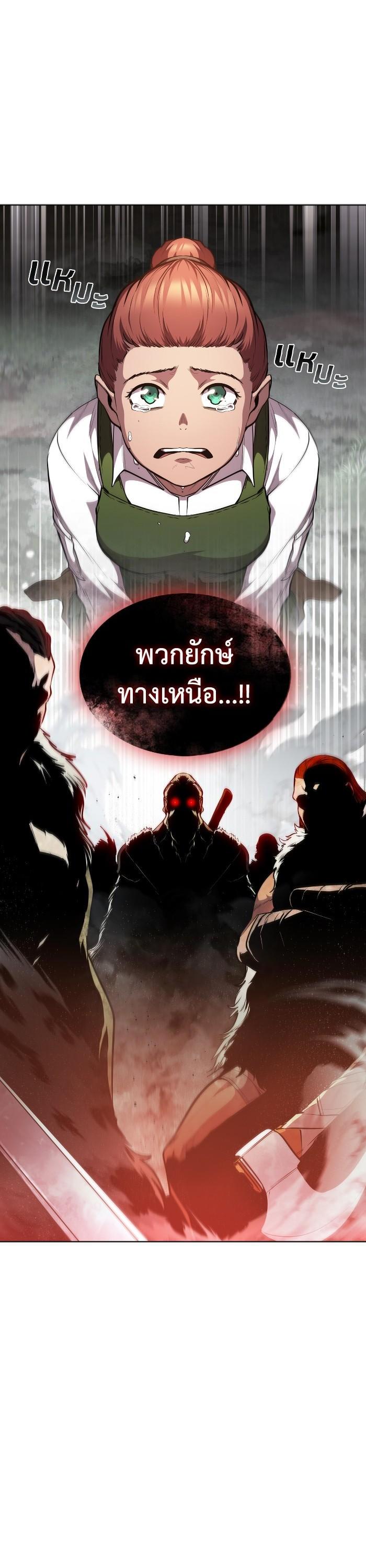 Manga-lc-com อ่านมังงะ อ่านการ์ตูน ออนไลน์ ฟรี I Regressed As The Duke ตอนที่ 1 2 3 4 5 6 7 8 9 10 11 12 13 14 ฟรี ไม่มีโฆษณา Manga-lc - อ่าน มังงะ อ่าน การ์ตูน ออนไลน์ อ่านมังงะ ฟรี