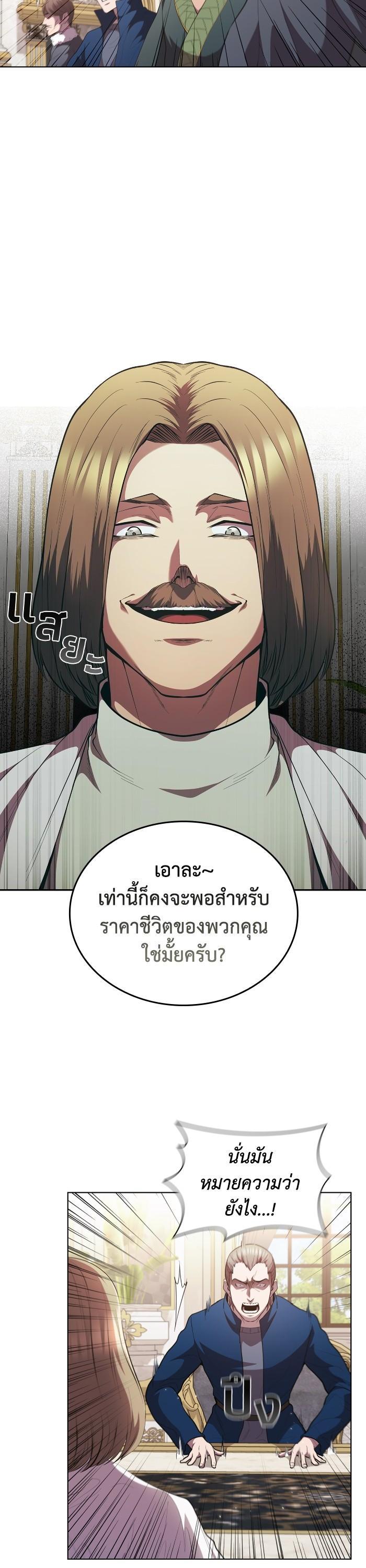Manga-lc-com อ่านมังงะ อ่านการ์ตูน ออนไลน์ ฟรี I Regressed As The Duke ตอนที่ 1 2 3 4 5 6 7 8 9 10 11 12 13 14 ฟรี ไม่มีโฆษณา Manga-lc - อ่าน มังงะ อ่าน การ์ตูน ออนไลน์ อ่านมังงะ ฟรี