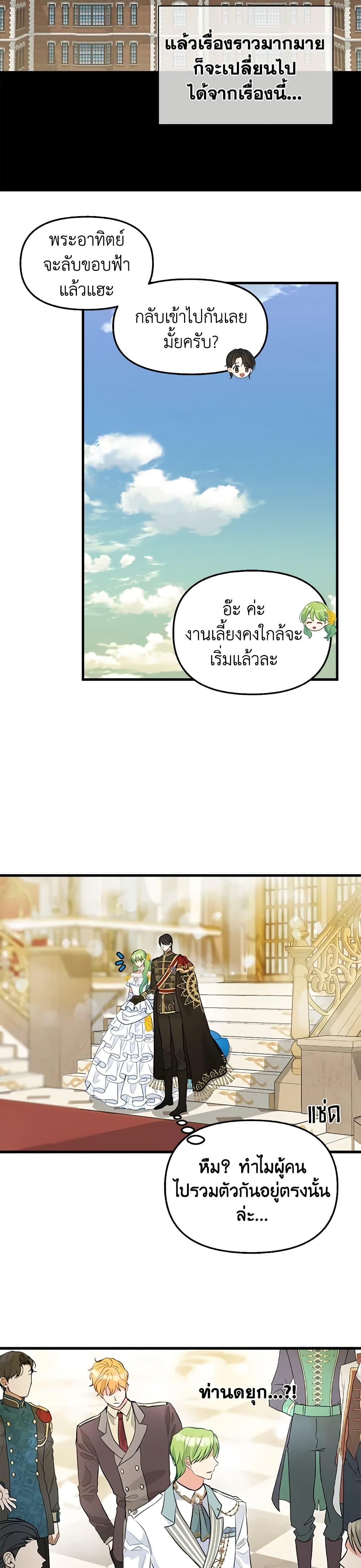 Manga-lc-com อ่านมังงะ อ่านการ์ตูน ออนไลน์ ฟรี Just Leave Me Be ตอนที่ 1 2 3 4 5 6 7 8 9 10 11 12 13 14 ฟรี ไม่มีโฆษณา Manga-lc - อ่าน มังงะ อ่าน การ์ตูน ออนไลน์ อ่านมังงะ ฟรี