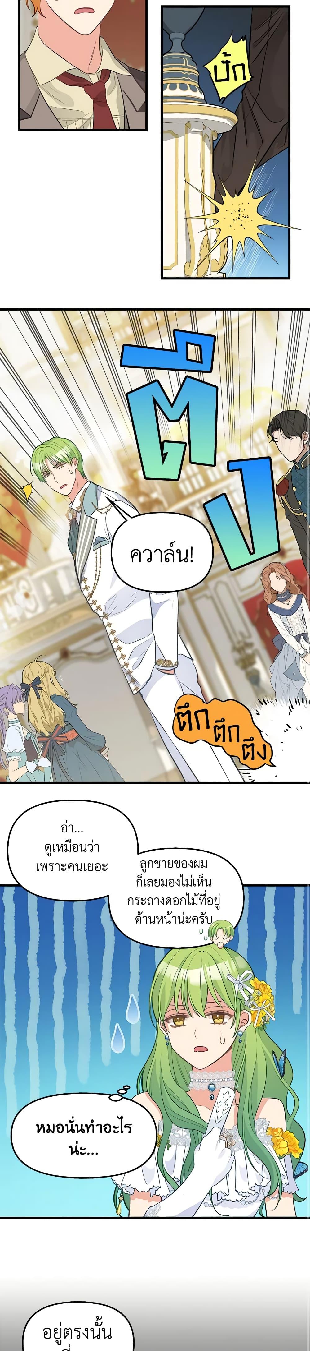 Manga-lc-com อ่านมังงะ อ่านการ์ตูน ออนไลน์ ฟรี Just Leave Me Be ตอนที่ 1 2 3 4 5 6 7 8 9 10 11 12 13 14 ฟรี ไม่มีโฆษณา Manga-lc - อ่าน มังงะ อ่าน การ์ตูน ออนไลน์ อ่านมังงะ ฟรี
