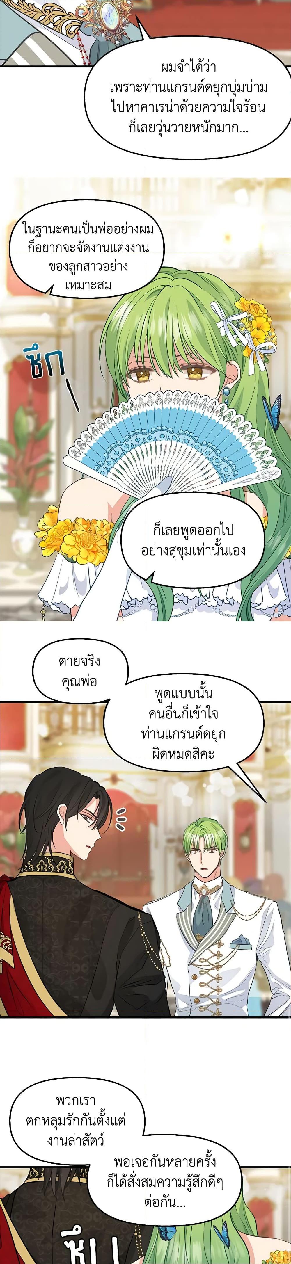 Manga-lc-com อ่านมังงะ อ่านการ์ตูน ออนไลน์ ฟรี Just Leave Me Be ตอนที่ 1 2 3 4 5 6 7 8 9 10 11 12 13 14 ฟรี ไม่มีโฆษณา Manga-lc - อ่าน มังงะ อ่าน การ์ตูน ออนไลน์ อ่านมังงะ ฟรี