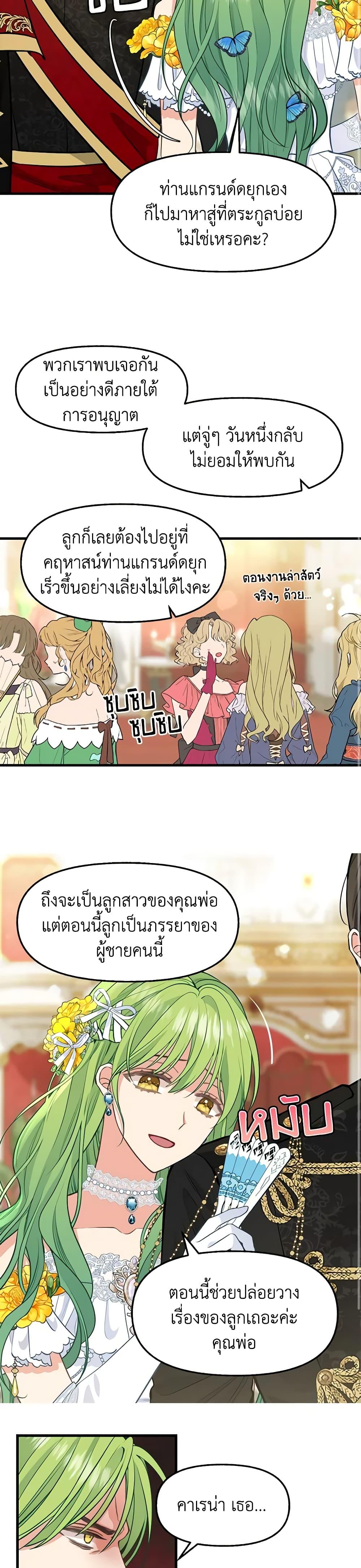 Manga-lc-com อ่านมังงะ อ่านการ์ตูน ออนไลน์ ฟรี Just Leave Me Be ตอนที่ 1 2 3 4 5 6 7 8 9 10 11 12 13 14 ฟรี ไม่มีโฆษณา Manga-lc - อ่าน มังงะ อ่าน การ์ตูน ออนไลน์ อ่านมังงะ ฟรี