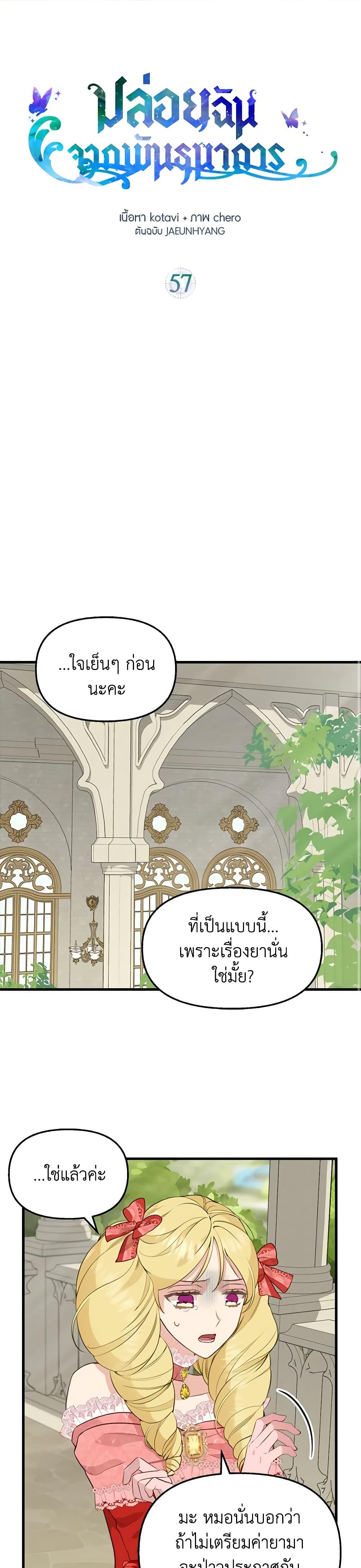 Manga-lc-com อ่านมังงะ อ่านการ์ตูน ออนไลน์ ฟรี Just Leave Me Be ตอนที่ 1 2 3 4 5 6 7 8 9 10 11 12 13 14 ฟรี ไม่มีโฆษณา Manga-lc - อ่าน มังงะ อ่าน การ์ตูน ออนไลน์ อ่านมังงะ ฟรี