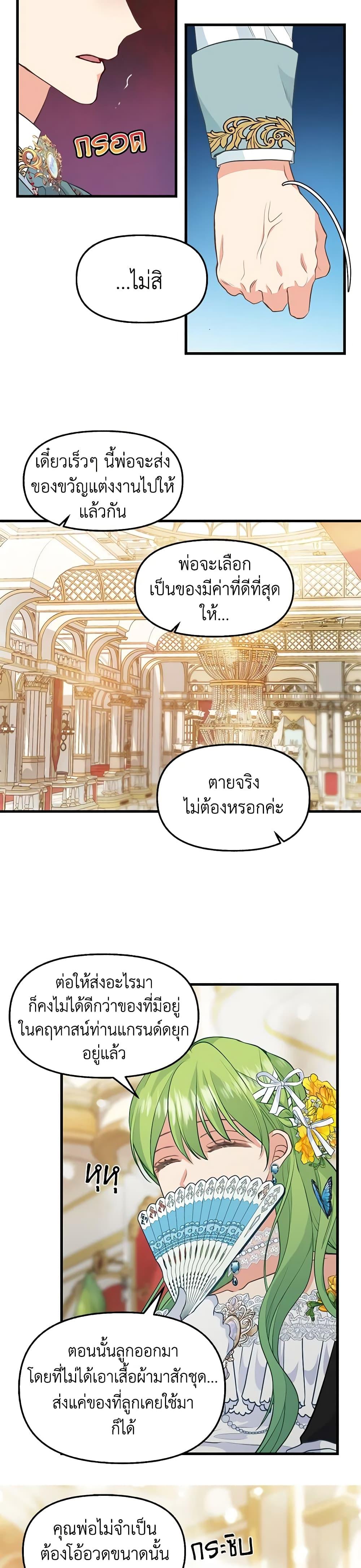 Manga-lc-com อ่านมังงะ อ่านการ์ตูน ออนไลน์ ฟรี Just Leave Me Be ตอนที่ 1 2 3 4 5 6 7 8 9 10 11 12 13 14 ฟรี ไม่มีโฆษณา Manga-lc - อ่าน มังงะ อ่าน การ์ตูน ออนไลน์ อ่านมังงะ ฟรี