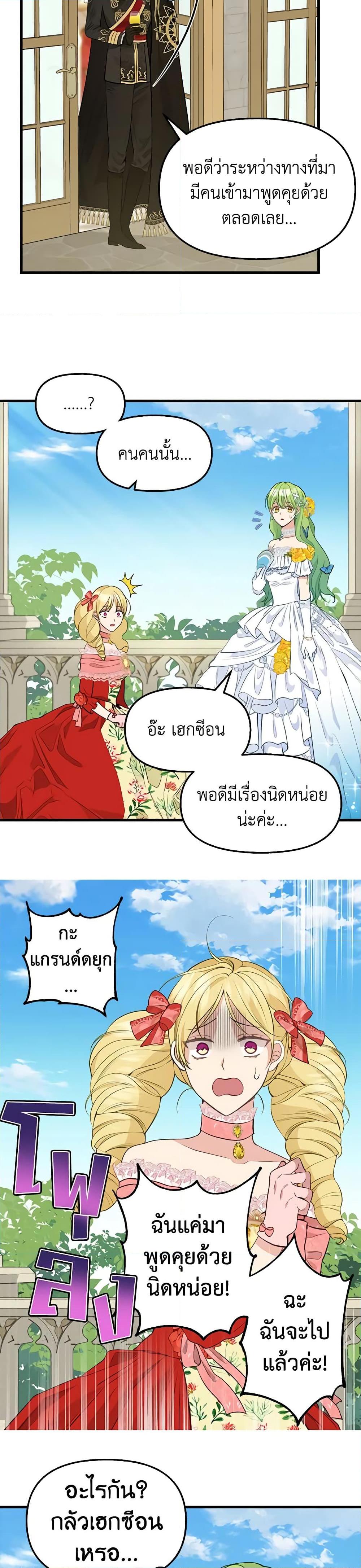 Manga-lc-com อ่านมังงะ อ่านการ์ตูน ออนไลน์ ฟรี Just Leave Me Be ตอนที่ 1 2 3 4 5 6 7 8 9 10 11 12 13 14 ฟรี ไม่มีโฆษณา Manga-lc - อ่าน มังงะ อ่าน การ์ตูน ออนไลน์ อ่านมังงะ ฟรี