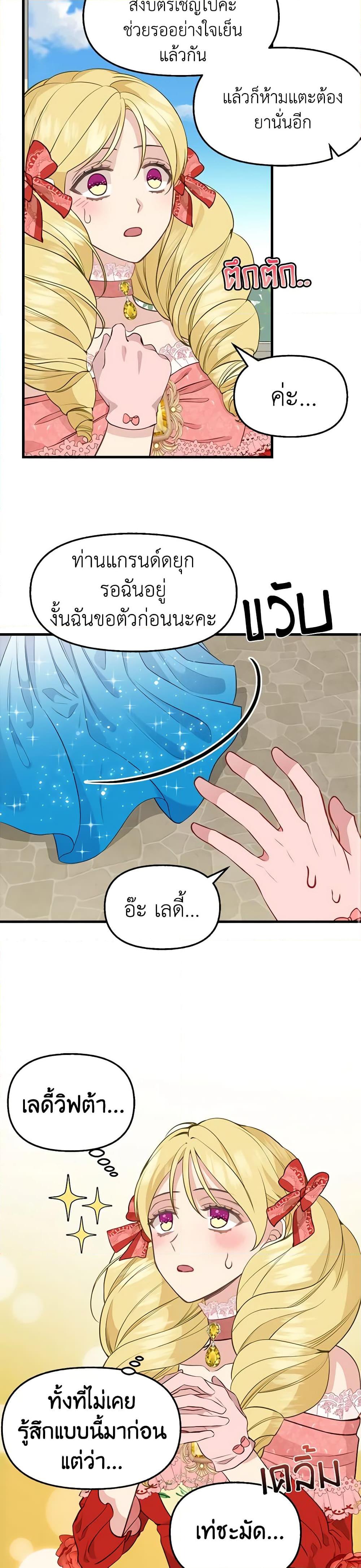 Manga-lc-com อ่านมังงะ อ่านการ์ตูน ออนไลน์ ฟรี Just Leave Me Be ตอนที่ 1 2 3 4 5 6 7 8 9 10 11 12 13 14 ฟรี ไม่มีโฆษณา Manga-lc - อ่าน มังงะ อ่าน การ์ตูน ออนไลน์ อ่านมังงะ ฟรี