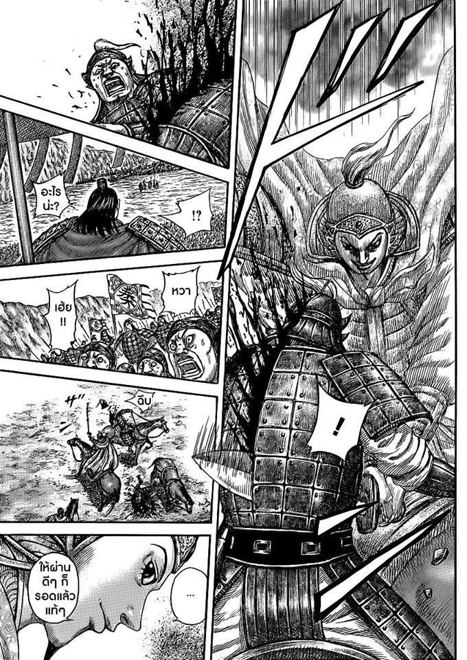 Manga-lc-com อ่านมังงะ อ่านการ์ตูน ออนไลน์ ฟรี Kingdom ตอนที่ 1 2 3 4 5 6 7 8 9 10 11 12 13 14 ฟรี ไม่มีโฆษณา Manga-lc - อ่าน มังงะ อ่าน การ์ตูน ออนไลน์ อ่านมังงะ ฟรี