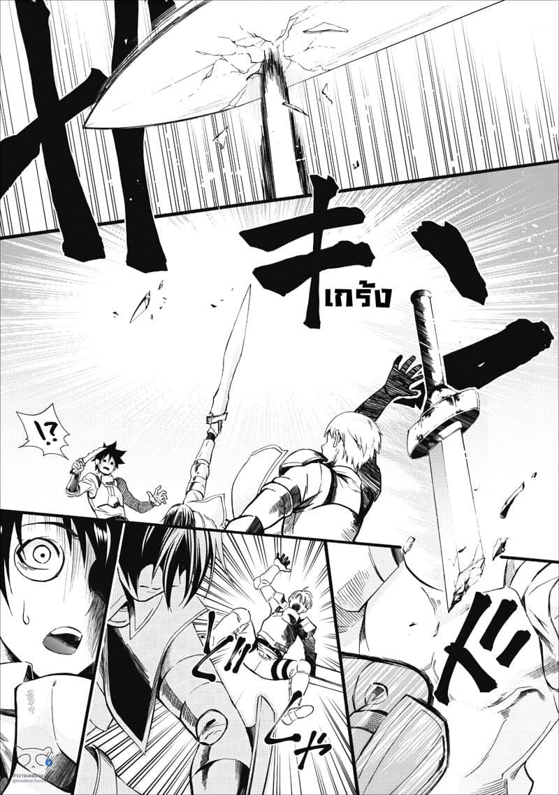 Manga-lc-com อ่านมังงะ อ่านการ์ตูน ออนไลน์ ฟรี Boken-ka ni Narou! ~ Sukiruboodo de Danjon Kouryaku ~ ตอนที่ 1 2 3 4 5 6 7 8 9 10 11 12 13 14 ฟรี ไม่มีโฆษณา Manga-lc - อ่าน มังงะ อ่าน การ์ตูน ออนไลน์ อ่านมังงะ ฟรี