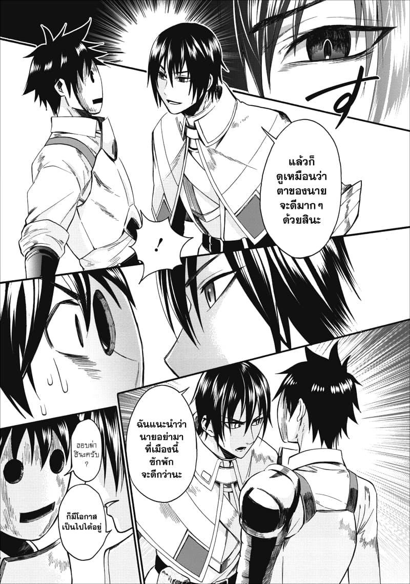 Manga-lc-com อ่านมังงะ อ่านการ์ตูน ออนไลน์ ฟรี Boken-ka ni Narou! ~ Sukiruboodo de Danjon Kouryaku ~ ตอนที่ 1 2 3 4 5 6 7 8 9 10 11 12 13 14 ฟรี ไม่มีโฆษณา Manga-lc - อ่าน มังงะ อ่าน การ์ตูน ออนไลน์ อ่านมังงะ ฟรี