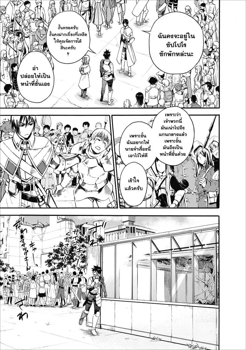 Manga-lc-com อ่านมังงะ อ่านการ์ตูน ออนไลน์ ฟรี Boken-ka ni Narou! ~ Sukiruboodo de Danjon Kouryaku ~ ตอนที่ 1 2 3 4 5 6 7 8 9 10 11 12 13 14 ฟรี ไม่มีโฆษณา Manga-lc - อ่าน มังงะ อ่าน การ์ตูน ออนไลน์ อ่านมังงะ ฟรี