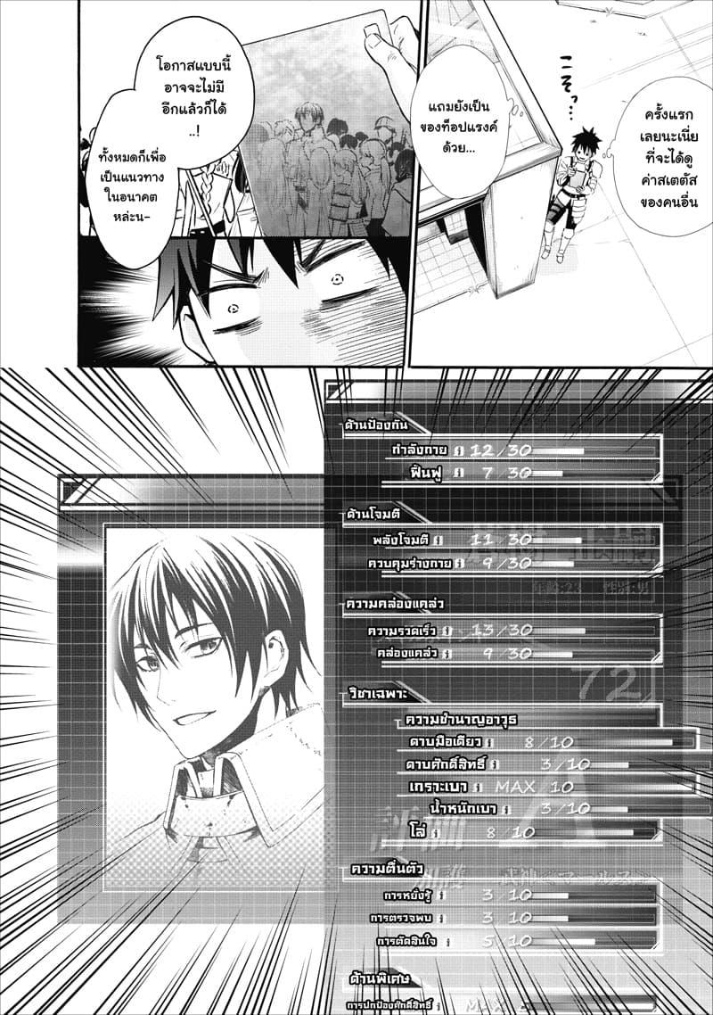 Manga-lc-com อ่านมังงะ อ่านการ์ตูน ออนไลน์ ฟรี Boken-ka ni Narou! ~ Sukiruboodo de Danjon Kouryaku ~ ตอนที่ 1 2 3 4 5 6 7 8 9 10 11 12 13 14 ฟรี ไม่มีโฆษณา Manga-lc - อ่าน มังงะ อ่าน การ์ตูน ออนไลน์ อ่านมังงะ ฟรี