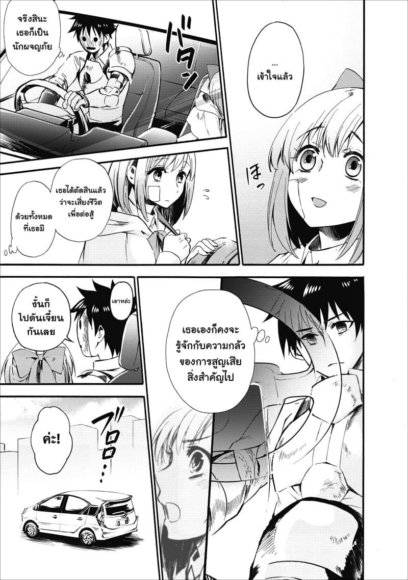 Manga-lc-com อ่านมังงะ อ่านการ์ตูน ออนไลน์ ฟรี Boken-ka ni Narou! ~ Sukiruboodo de Danjon Kouryaku ~ ตอนที่ 1 2 3 4 5 6 7 8 9 10 11 12 13 14 ฟรี ไม่มีโฆษณา Manga-lc - อ่าน มังงะ อ่าน การ์ตูน ออนไลน์ อ่านมังงะ ฟรี