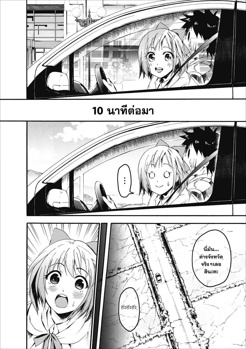 Manga-lc-com อ่านมังงะ อ่านการ์ตูน ออนไลน์ ฟรี Boken-ka ni Narou! ~ Sukiruboodo de Danjon Kouryaku ~ ตอนที่ 1 2 3 4 5 6 7 8 9 10 11 12 13 14 ฟรี ไม่มีโฆษณา Manga-lc - อ่าน มังงะ อ่าน การ์ตูน ออนไลน์ อ่านมังงะ ฟรี