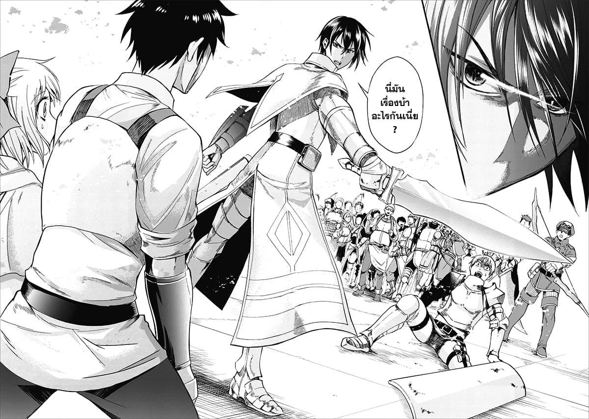 Manga-lc-com อ่านมังงะ อ่านการ์ตูน ออนไลน์ ฟรี Boken-ka ni Narou! ~ Sukiruboodo de Danjon Kouryaku ~ ตอนที่ 1 2 3 4 5 6 7 8 9 10 11 12 13 14 ฟรี ไม่มีโฆษณา Manga-lc - อ่าน มังงะ อ่าน การ์ตูน ออนไลน์ อ่านมังงะ ฟรี