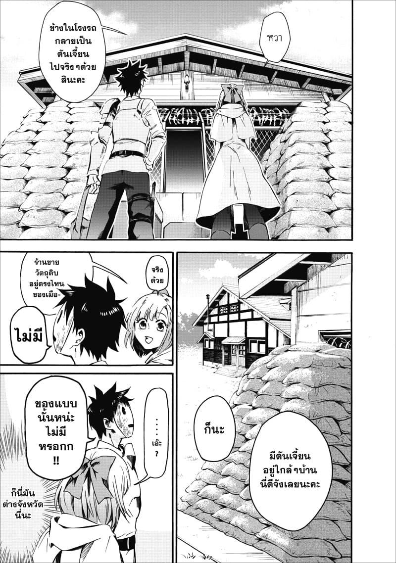 Manga-lc-com อ่านมังงะ อ่านการ์ตูน ออนไลน์ ฟรี Boken-ka ni Narou! ~ Sukiruboodo de Danjon Kouryaku ~ ตอนที่ 1 2 3 4 5 6 7 8 9 10 11 12 13 14 ฟรี ไม่มีโฆษณา Manga-lc - อ่าน มังงะ อ่าน การ์ตูน ออนไลน์ อ่านมังงะ ฟรี