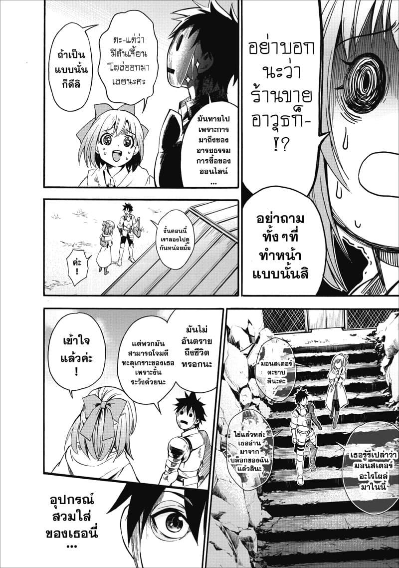 Manga-lc-com อ่านมังงะ อ่านการ์ตูน ออนไลน์ ฟรี Boken-ka ni Narou! ~ Sukiruboodo de Danjon Kouryaku ~ ตอนที่ 1 2 3 4 5 6 7 8 9 10 11 12 13 14 ฟรี ไม่มีโฆษณา Manga-lc - อ่าน มังงะ อ่าน การ์ตูน ออนไลน์ อ่านมังงะ ฟรี