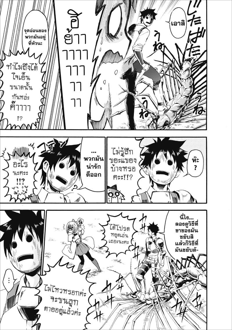 Manga-lc-com อ่านมังงะ อ่านการ์ตูน ออนไลน์ ฟรี Boken-ka ni Narou! ~ Sukiruboodo de Danjon Kouryaku ~ ตอนที่ 1 2 3 4 5 6 7 8 9 10 11 12 13 14 ฟรี ไม่มีโฆษณา Manga-lc - อ่าน มังงะ อ่าน การ์ตูน ออนไลน์ อ่านมังงะ ฟรี