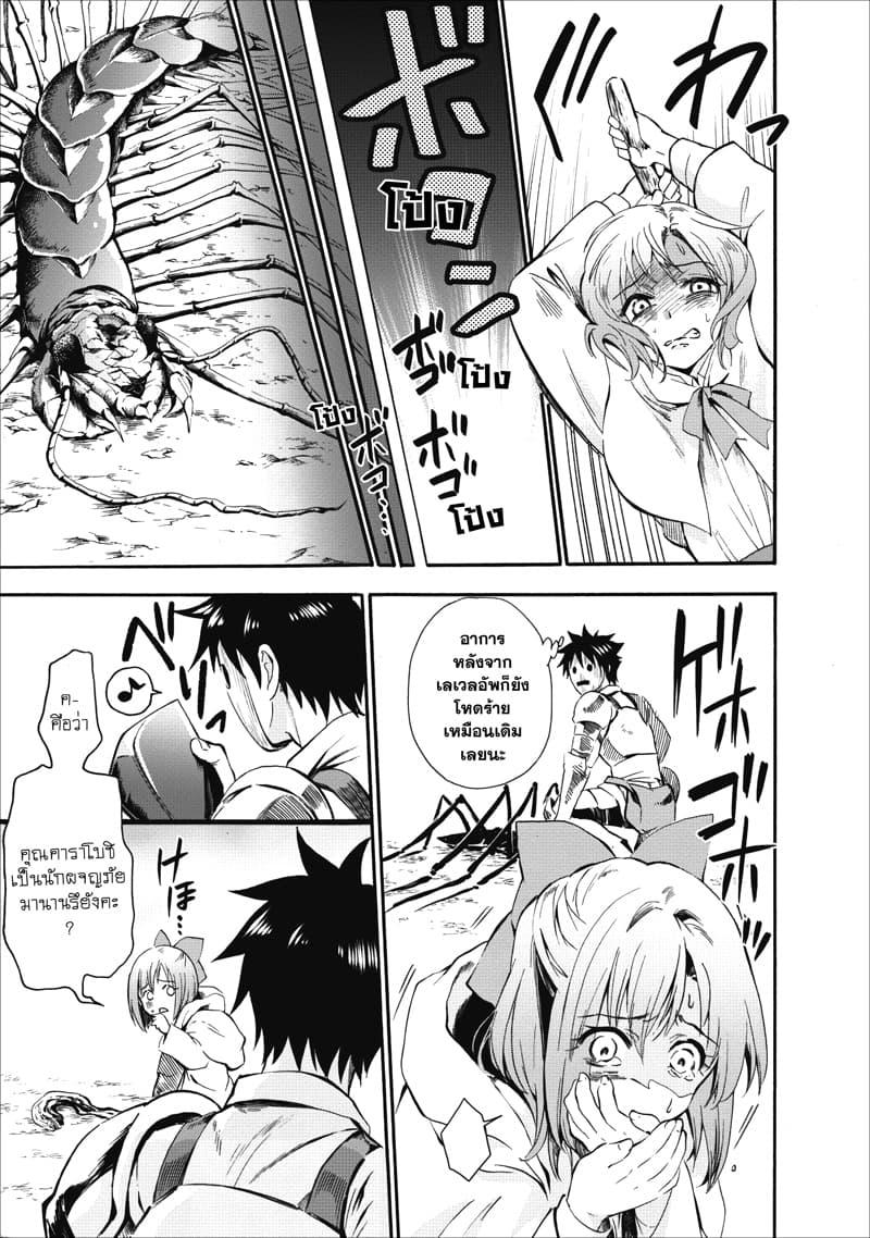 Manga-lc-com อ่านมังงะ อ่านการ์ตูน ออนไลน์ ฟรี Boken-ka ni Narou! ~ Sukiruboodo de Danjon Kouryaku ~ ตอนที่ 1 2 3 4 5 6 7 8 9 10 11 12 13 14 ฟรี ไม่มีโฆษณา Manga-lc - อ่าน มังงะ อ่าน การ์ตูน ออนไลน์ อ่านมังงะ ฟรี