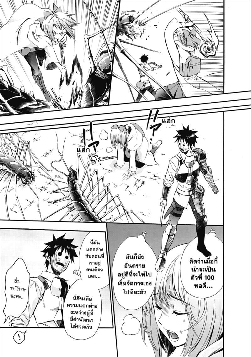 Manga-lc-com อ่านมังงะ อ่านการ์ตูน ออนไลน์ ฟรี Boken-ka ni Narou! ~ Sukiruboodo de Danjon Kouryaku ~ ตอนที่ 1 2 3 4 5 6 7 8 9 10 11 12 13 14 ฟรี ไม่มีโฆษณา Manga-lc - อ่าน มังงะ อ่าน การ์ตูน ออนไลน์ อ่านมังงะ ฟรี