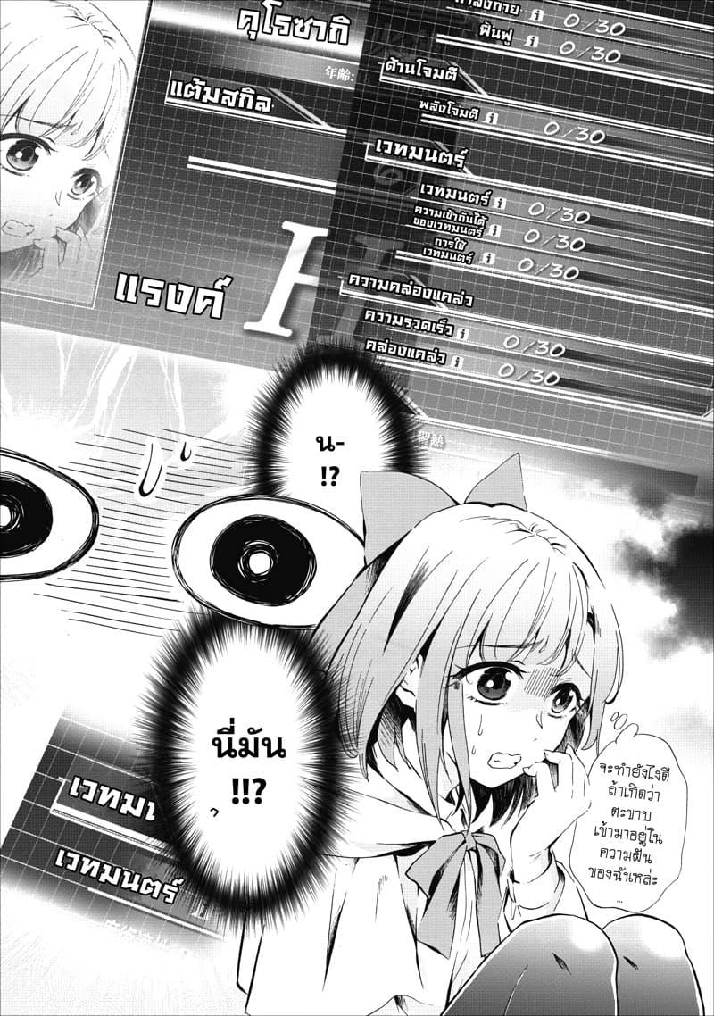 Manga-lc-com อ่านมังงะ อ่านการ์ตูน ออนไลน์ ฟรี Boken-ka ni Narou! ~ Sukiruboodo de Danjon Kouryaku ~ ตอนที่ 1 2 3 4 5 6 7 8 9 10 11 12 13 14 ฟรี ไม่มีโฆษณา Manga-lc - อ่าน มังงะ อ่าน การ์ตูน ออนไลน์ อ่านมังงะ ฟรี
