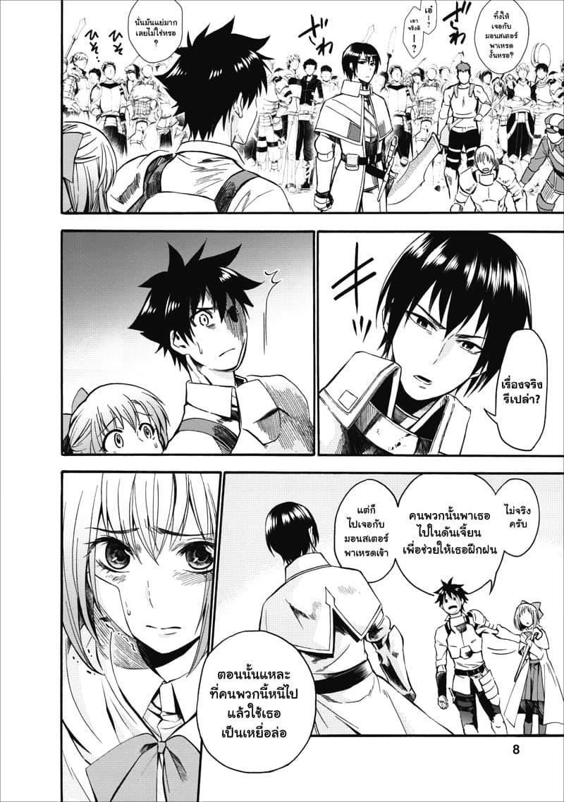 Manga-lc-com อ่านมังงะ อ่านการ์ตูน ออนไลน์ ฟรี Boken-ka ni Narou! ~ Sukiruboodo de Danjon Kouryaku ~ ตอนที่ 1 2 3 4 5 6 7 8 9 10 11 12 13 14 ฟรี ไม่มีโฆษณา Manga-lc - อ่าน มังงะ อ่าน การ์ตูน ออนไลน์ อ่านมังงะ ฟรี