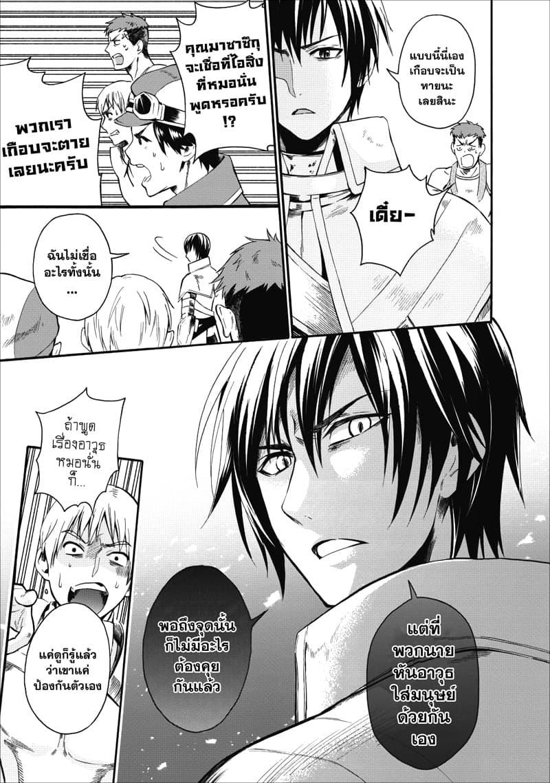 Manga-lc-com อ่านมังงะ อ่านการ์ตูน ออนไลน์ ฟรี Boken-ka ni Narou! ~ Sukiruboodo de Danjon Kouryaku ~ ตอนที่ 1 2 3 4 5 6 7 8 9 10 11 12 13 14 ฟรี ไม่มีโฆษณา Manga-lc - อ่าน มังงะ อ่าน การ์ตูน ออนไลน์ อ่านมังงะ ฟรี