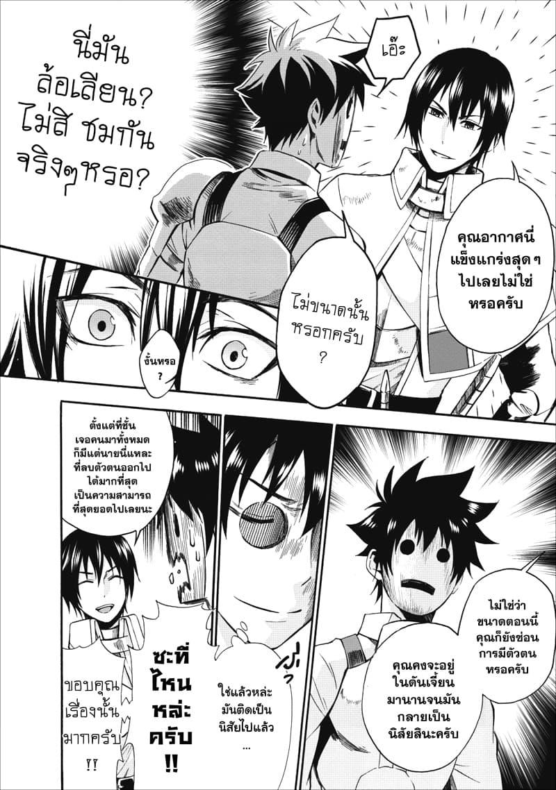 Manga-lc-com อ่านมังงะ อ่านการ์ตูน ออนไลน์ ฟรี Boken-ka ni Narou! ~ Sukiruboodo de Danjon Kouryaku ~ ตอนที่ 1 2 3 4 5 6 7 8 9 10 11 12 13 14 ฟรี ไม่มีโฆษณา Manga-lc - อ่าน มังงะ อ่าน การ์ตูน ออนไลน์ อ่านมังงะ ฟรี