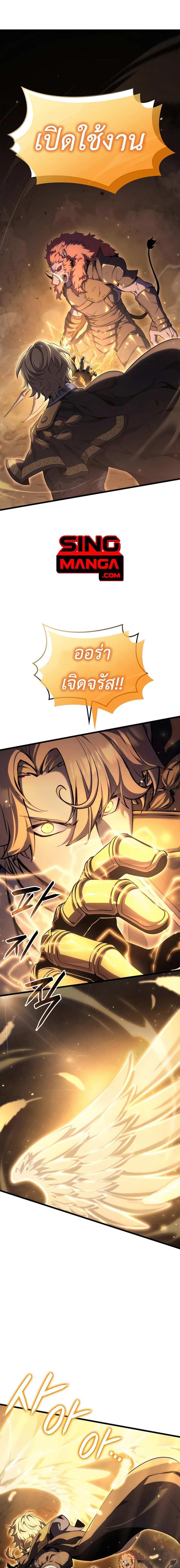 Manga-lc-com อ่านมังงะ อ่านการ์ตูน ออนไลน์ ฟรี The Count’s Youngest Son is A Player ตอนที่ 1 2 3 4 5 6 7 8 9 10 11 12 13 14 ฟรี ไม่มีโฆษณา Manga-lc - อ่าน มังงะ อ่าน การ์ตูน ออนไลน์ อ่านมังงะ ฟรี