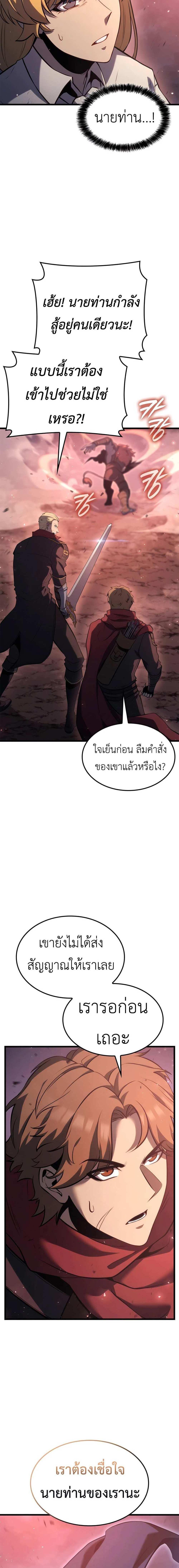 Manga-lc-com อ่านมังงะ อ่านการ์ตูน ออนไลน์ ฟรี The Count’s Youngest Son is A Player ตอนที่ 1 2 3 4 5 6 7 8 9 10 11 12 13 14 ฟรี ไม่มีโฆษณา Manga-lc - อ่าน มังงะ อ่าน การ์ตูน ออนไลน์ อ่านมังงะ ฟรี