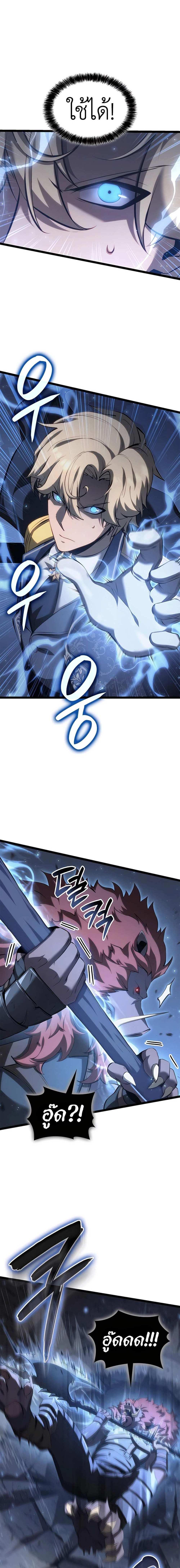 Manga-lc-com อ่านมังงะ อ่านการ์ตูน ออนไลน์ ฟรี The Count’s Youngest Son is A Player ตอนที่ 1 2 3 4 5 6 7 8 9 10 11 12 13 14 ฟรี ไม่มีโฆษณา Manga-lc - อ่าน มังงะ อ่าน การ์ตูน ออนไลน์ อ่านมังงะ ฟรี