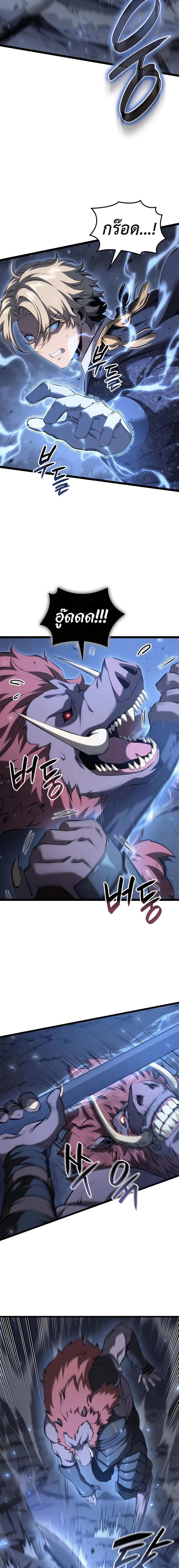 Manga-lc-com อ่านมังงะ อ่านการ์ตูน ออนไลน์ ฟรี The Count’s Youngest Son is A Player ตอนที่ 1 2 3 4 5 6 7 8 9 10 11 12 13 14 ฟรี ไม่มีโฆษณา Manga-lc - อ่าน มังงะ อ่าน การ์ตูน ออนไลน์ อ่านมังงะ ฟรี