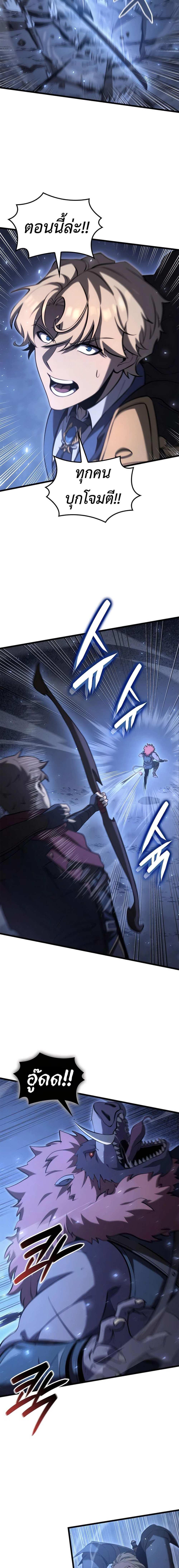 Manga-lc-com อ่านมังงะ อ่านการ์ตูน ออนไลน์ ฟรี The Count’s Youngest Son is A Player ตอนที่ 1 2 3 4 5 6 7 8 9 10 11 12 13 14 ฟรี ไม่มีโฆษณา Manga-lc - อ่าน มังงะ อ่าน การ์ตูน ออนไลน์ อ่านมังงะ ฟรี