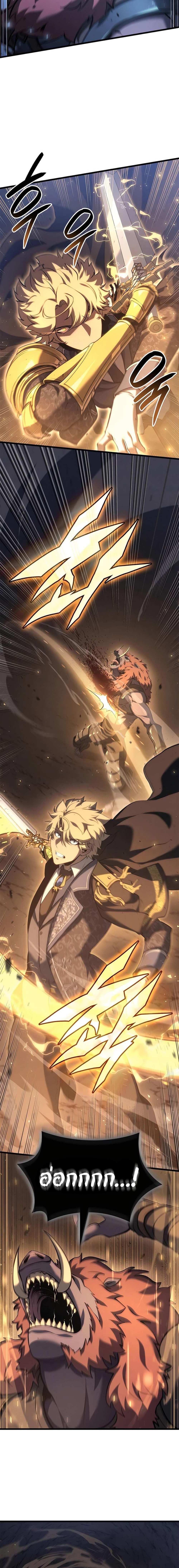 Manga-lc-com อ่านมังงะ อ่านการ์ตูน ออนไลน์ ฟรี The Count’s Youngest Son is A Player ตอนที่ 1 2 3 4 5 6 7 8 9 10 11 12 13 14 ฟรี ไม่มีโฆษณา Manga-lc - อ่าน มังงะ อ่าน การ์ตูน ออนไลน์ อ่านมังงะ ฟรี