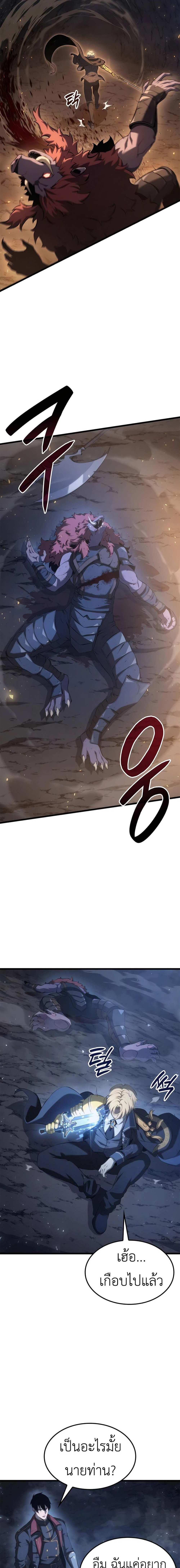 Manga-lc-com อ่านมังงะ อ่านการ์ตูน ออนไลน์ ฟรี The Count’s Youngest Son is A Player ตอนที่ 1 2 3 4 5 6 7 8 9 10 11 12 13 14 ฟรี ไม่มีโฆษณา Manga-lc - อ่าน มังงะ อ่าน การ์ตูน ออนไลน์ อ่านมังงะ ฟรี