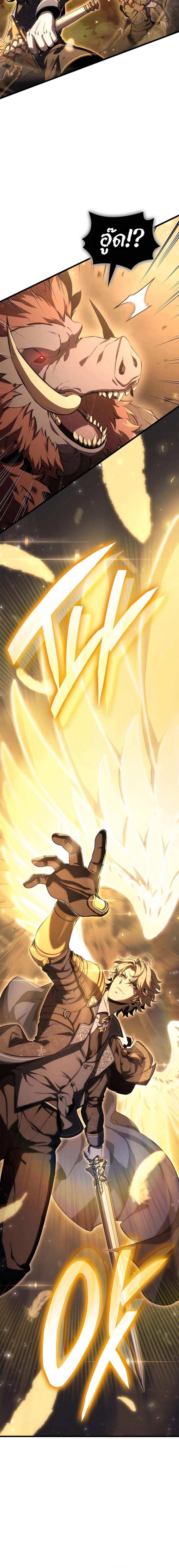 Manga-lc-com อ่านมังงะ อ่านการ์ตูน ออนไลน์ ฟรี The Count’s Youngest Son is A Player ตอนที่ 1 2 3 4 5 6 7 8 9 10 11 12 13 14 ฟรี ไม่มีโฆษณา Manga-lc - อ่าน มังงะ อ่าน การ์ตูน ออนไลน์ อ่านมังงะ ฟรี