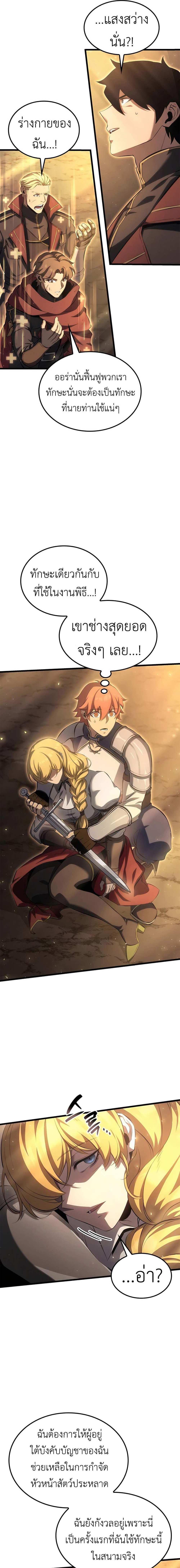 Manga-lc-com อ่านมังงะ อ่านการ์ตูน ออนไลน์ ฟรี The Count’s Youngest Son is A Player ตอนที่ 1 2 3 4 5 6 7 8 9 10 11 12 13 14 ฟรี ไม่มีโฆษณา Manga-lc - อ่าน มังงะ อ่าน การ์ตูน ออนไลน์ อ่านมังงะ ฟรี