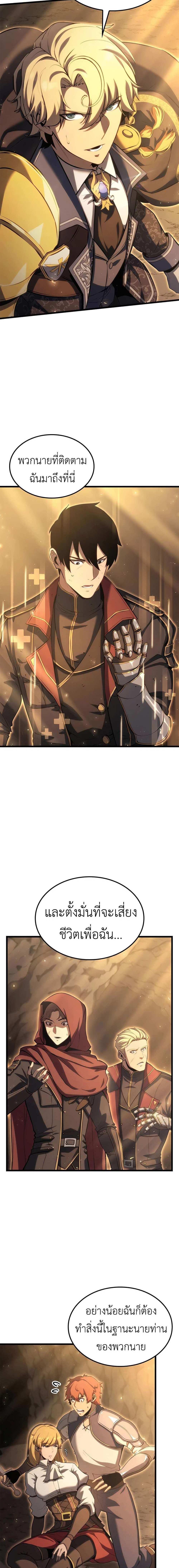 Manga-lc-com อ่านมังงะ อ่านการ์ตูน ออนไลน์ ฟรี The Count’s Youngest Son is A Player ตอนที่ 1 2 3 4 5 6 7 8 9 10 11 12 13 14 ฟรี ไม่มีโฆษณา Manga-lc - อ่าน มังงะ อ่าน การ์ตูน ออนไลน์ อ่านมังงะ ฟรี