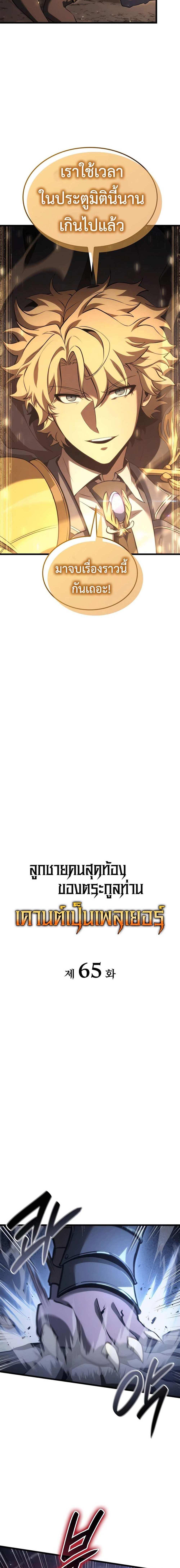 Manga-lc-com อ่านมังงะ อ่านการ์ตูน ออนไลน์ ฟรี The Count’s Youngest Son is A Player ตอนที่ 1 2 3 4 5 6 7 8 9 10 11 12 13 14 ฟรี ไม่มีโฆษณา Manga-lc - อ่าน มังงะ อ่าน การ์ตูน ออนไลน์ อ่านมังงะ ฟรี