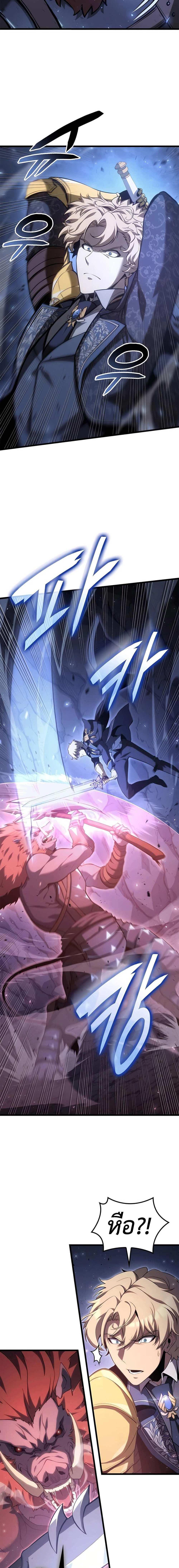 Manga-lc-com อ่านมังงะ อ่านการ์ตูน ออนไลน์ ฟรี The Count’s Youngest Son is A Player ตอนที่ 1 2 3 4 5 6 7 8 9 10 11 12 13 14 ฟรี ไม่มีโฆษณา Manga-lc - อ่าน มังงะ อ่าน การ์ตูน ออนไลน์ อ่านมังงะ ฟรี