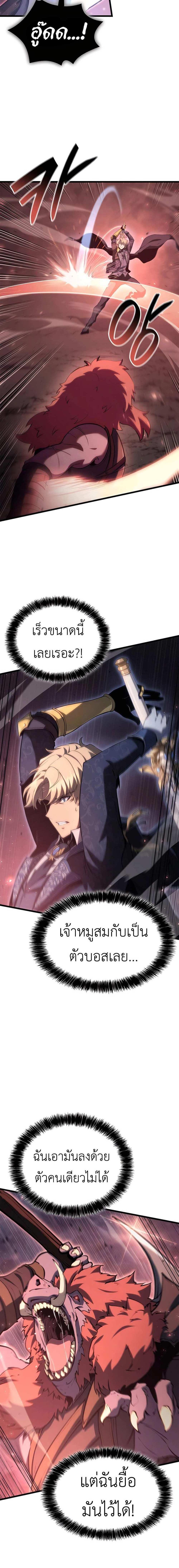 Manga-lc-com อ่านมังงะ อ่านการ์ตูน ออนไลน์ ฟรี The Count’s Youngest Son is A Player ตอนที่ 1 2 3 4 5 6 7 8 9 10 11 12 13 14 ฟรี ไม่มีโฆษณา Manga-lc - อ่าน มังงะ อ่าน การ์ตูน ออนไลน์ อ่านมังงะ ฟรี